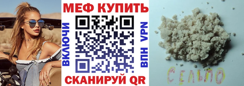 Цена Чусовой Cocaine МЕФ