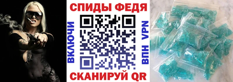 Amphetamine Розовый Чусовой