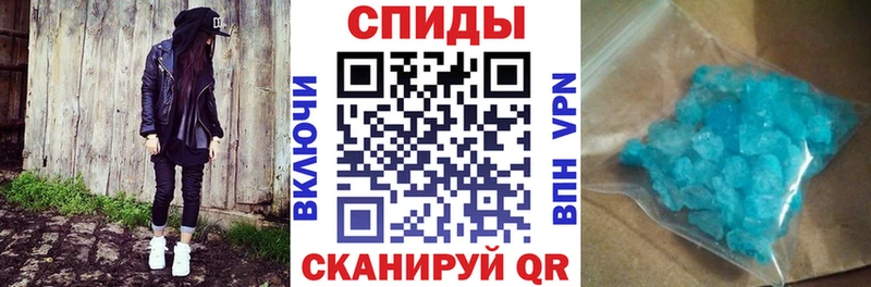 АМФ 97%  закладка  гидра tor  Чусовой 