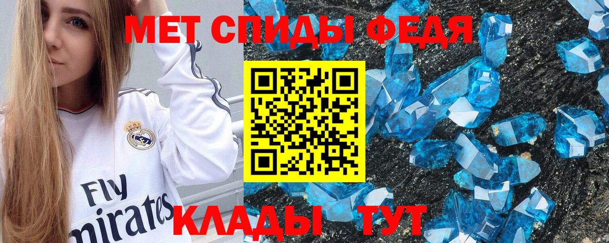 Чусовой  АМФЕТАМИН  Вход с VPN  АМФ  Амфетамин 97% 
