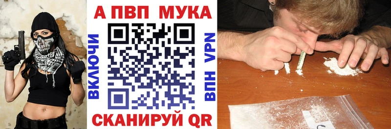 blacksprut как зайти  Чусовой  A PVP мука  как найти закладки 