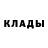 Alpha-PVP кристаллы Rexanius