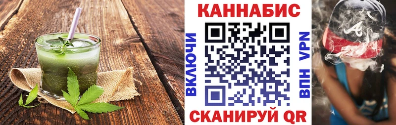 Cannafood конопля  нарко площадка Telegram  Чусовой  где купить  