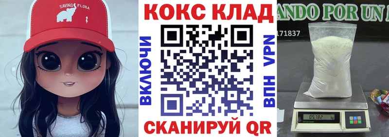 дарнет шоп  hydra онион  Кокаин FishScale  Чусовой 