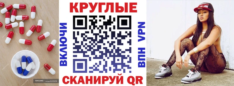 Ecstasy 250 мг  Чусовой 