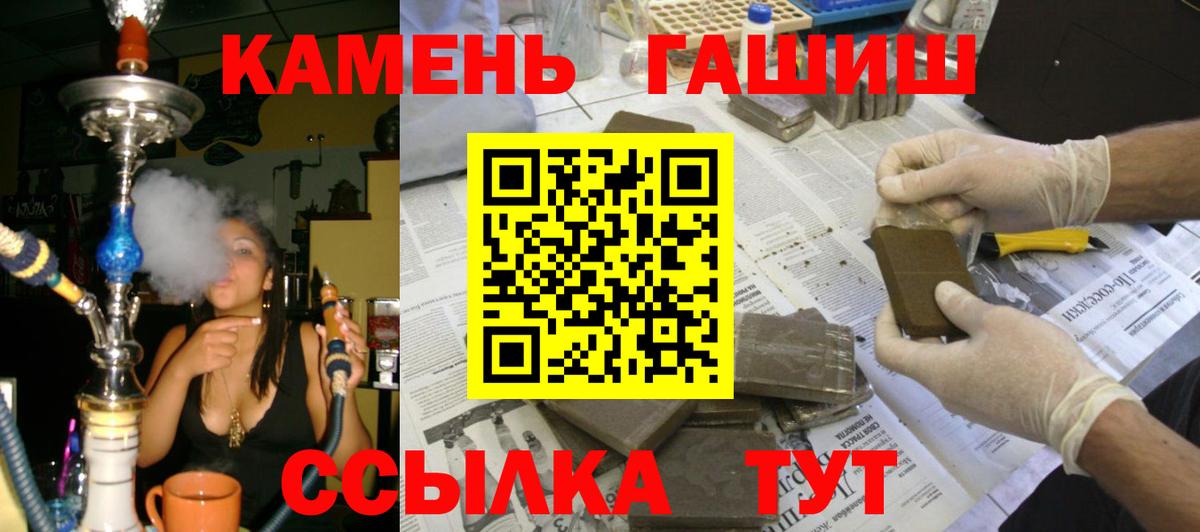 ГАШИШ убойный Чусовой