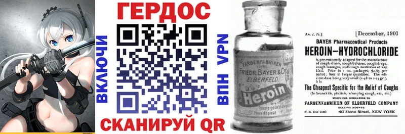 купить наркотики цена  Чусовой  ОМГ ОМГ сайт  Героин хмурый 