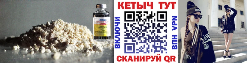 КЕТАМИН VHQ  дарк нет наркотические препараты  Чусовой 