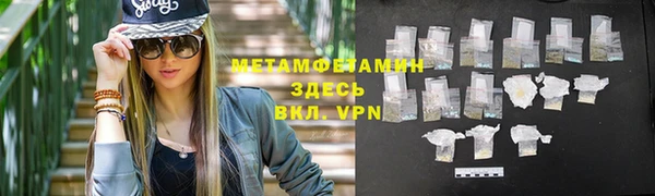 mdpv Алексин
