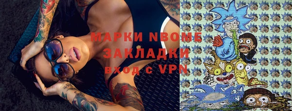 mdpv Алексин