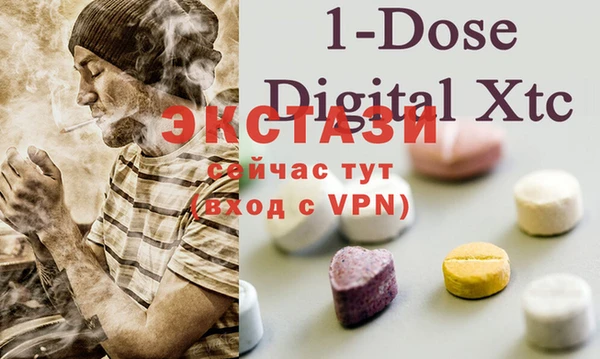 mdpv Алексин