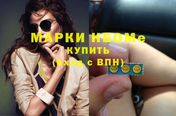 бошки Алексеевка