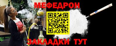 а пвп мука Партизанск