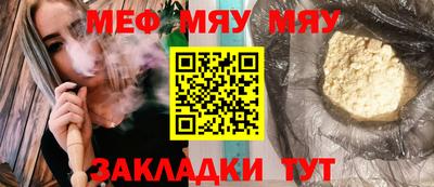 эйфоретик Обнинск