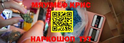 МДМА Пенза