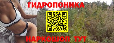 марихуана Первоуральск