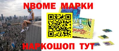 МДМА Пенза