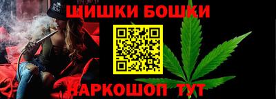марихуана Первоуральск