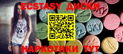 МДМА Пенза