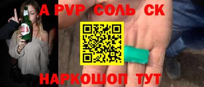 МДМА Пенза