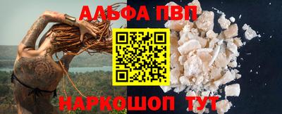 а пвп мука Партизанск