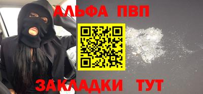марихуана Первоуральск