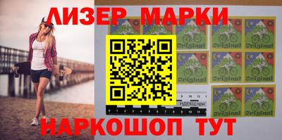 марихуана Первоуральск