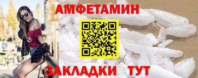 эйфоретик Обнинск
