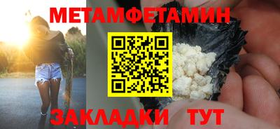 МДМА Пенза