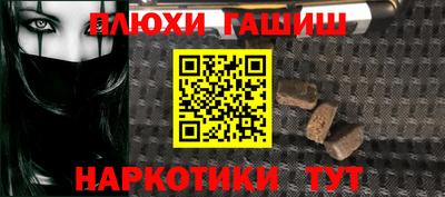 а пвп мука Партизанск