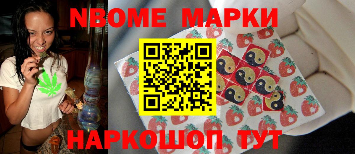 ЛСД экстази кислота Чусовой