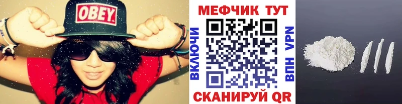 МЯУ-МЯУ мука Чусовой
