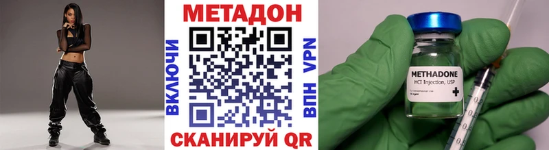 купить закладку  Чусовой  МЕТАДОН мёд 