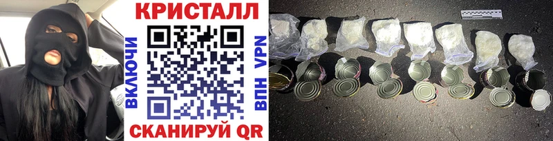 где найти   Чусовой  Метамфетамин винт 