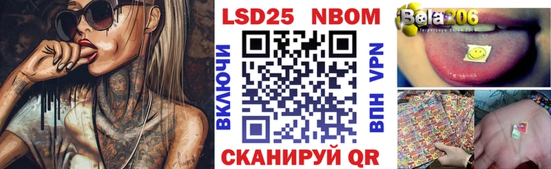 хочу   Чусовой  Марки N-bome 1500мкг 