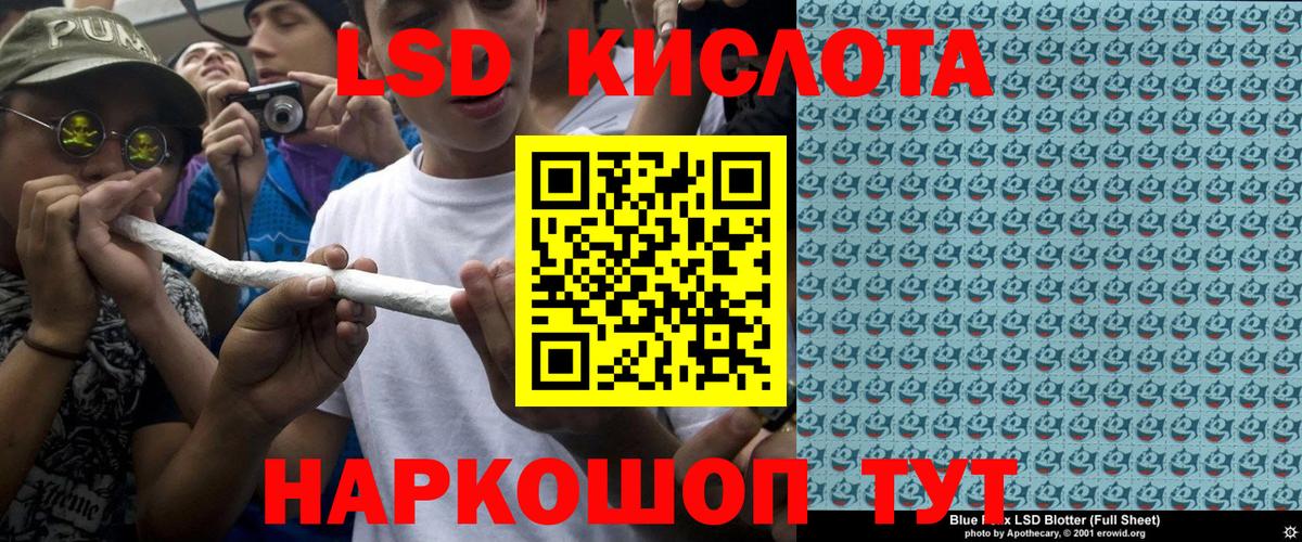 Марки N-bome 1500мкг Чусовой
