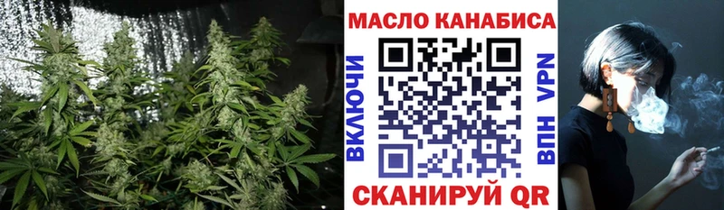 ТГК Wax  Чусовой 