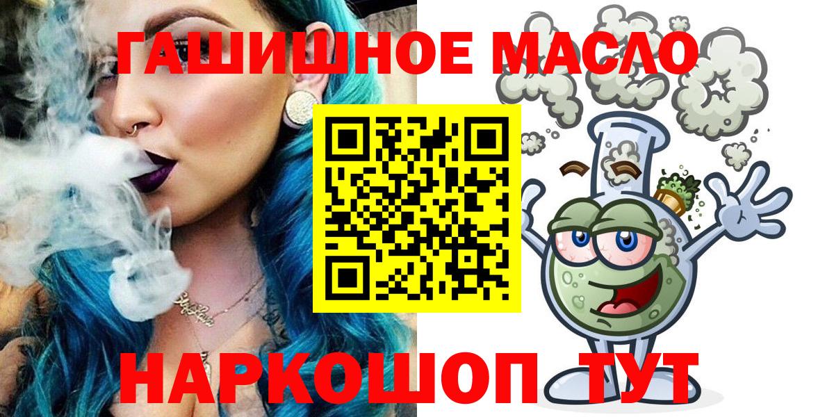 Чусовой  Дистиллят ТГК концентрат  наркотики  Вход с VPN 