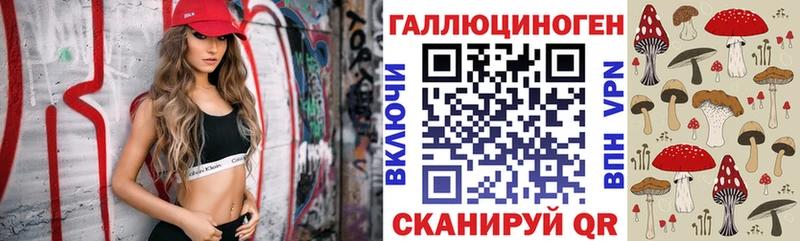 Псилоцибиновые грибы мицелий  Чусовой 