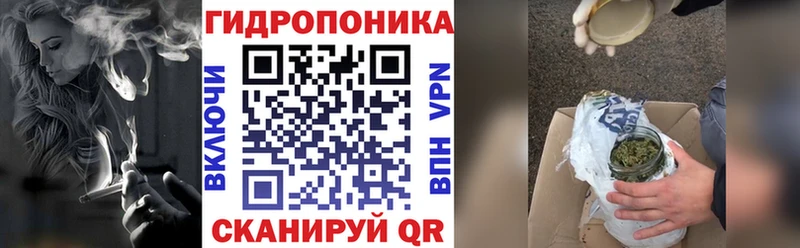 МАРИХУАНА семена  где купить наркотик  Чусовой 