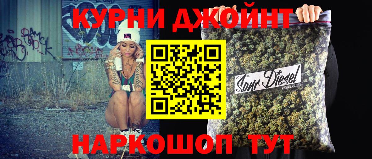 Каннабис White Widow Чусовой